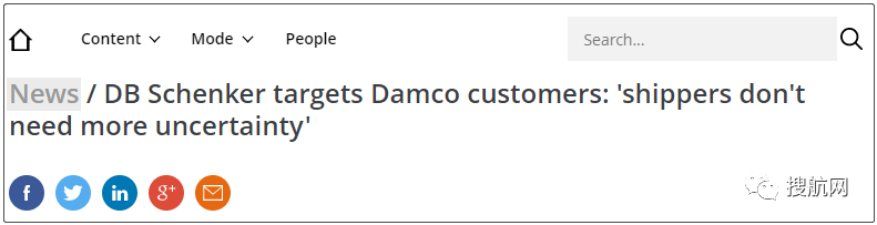 听到丹马士退出市场，老对手DB Schenker开始动手抢客户了！