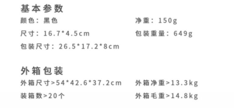 多功能電動理發器套裝