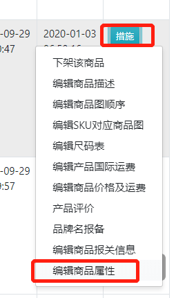 国庆假期政策&近期常见问题解答