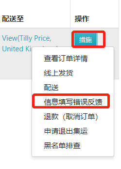 国庆假期政策&近期常见问题解答