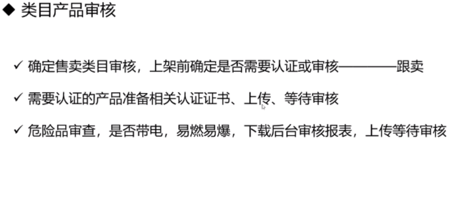 打造爆款指南：Listing旺季的編寫以及優化技巧！