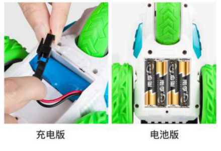 超长续航三轮遥控车