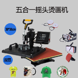超声波清洗机