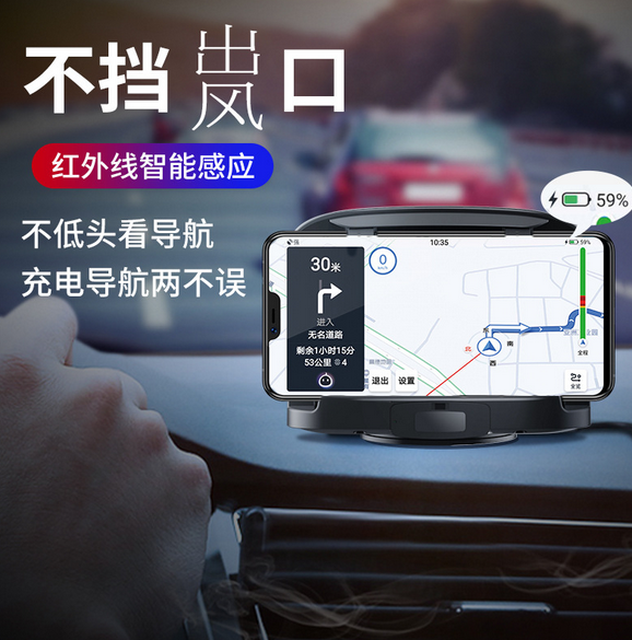 畅销车载无线充