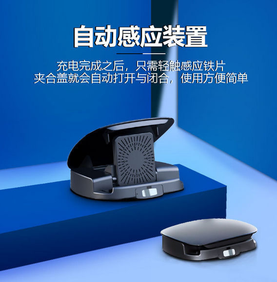 畅销车载无线充