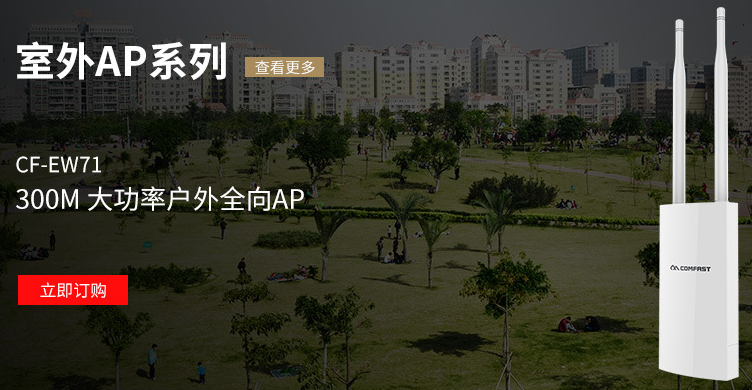 跨境爆款WiFi信號(hào)放大器 