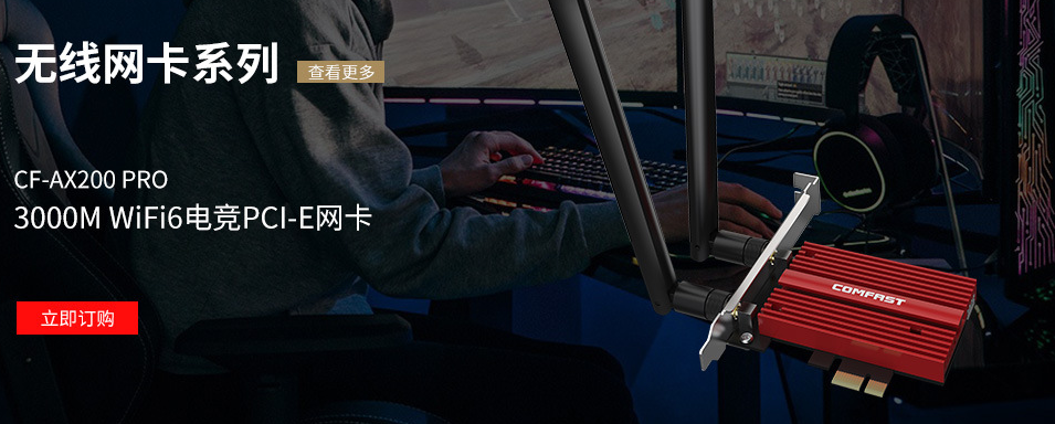 跨境爆款WiFi信號(hào)放大器 