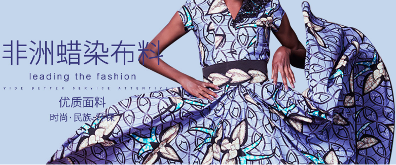 男士非洲印花西装套装