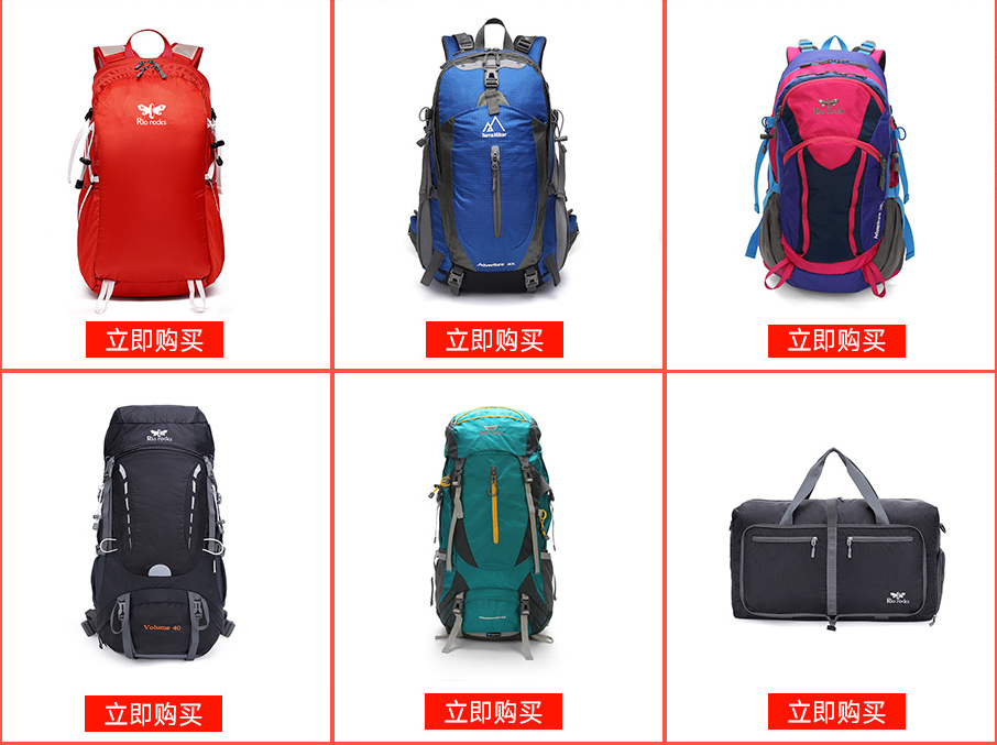 户外爆款背包