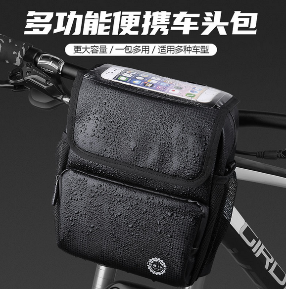 潮流自行车车前包