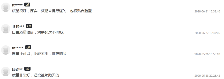 一次性医用口罩（CE认证）