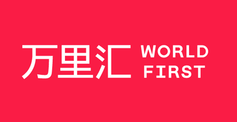 WorldFirst最高0.3%费率
