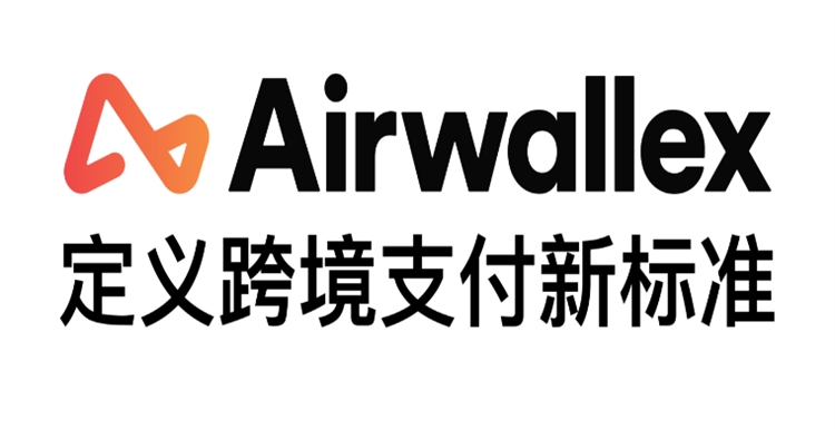 空中云匯跨境收款福利