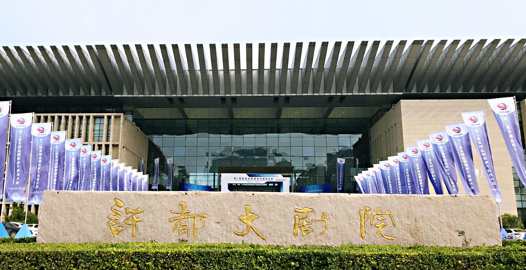 KiKUU许昌中非跨境电商高峰论坛圆满结束