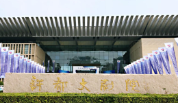 KiKUU许昌中非跨境电商高峰论坛圆满结束