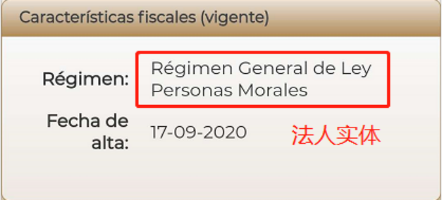 亚马逊卖家为何在墨西哥无需纳税？中国公司注册墨西哥RFC税号居然还能省下一大笔钱！