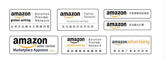 数魔SellerCloud云管家