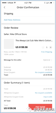 速卖通双十一前期的流量布局和玩法