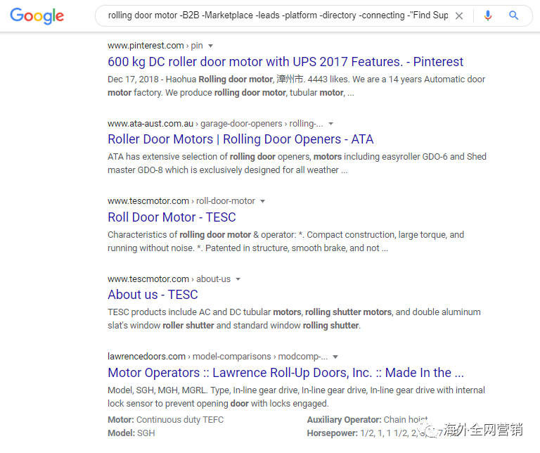 如何利用Google搜索命令除去B2B网站？