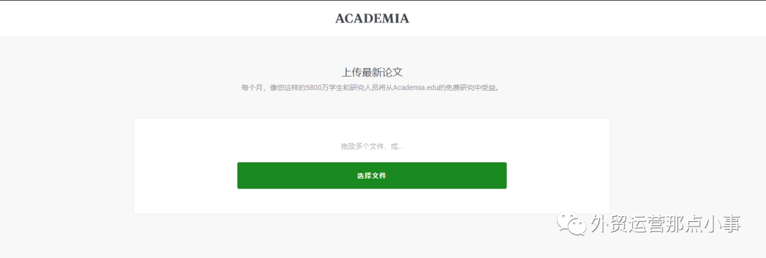 分享几条高权重外链（EDU,GOV为主）