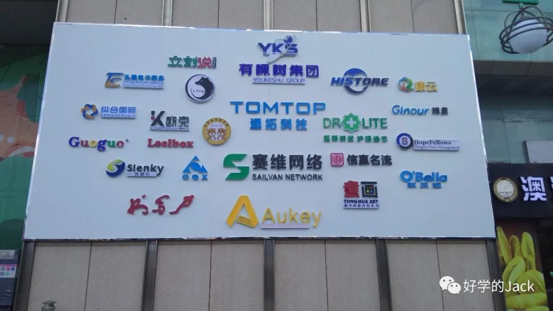 做跨境电商的女生最后的归途是什么？