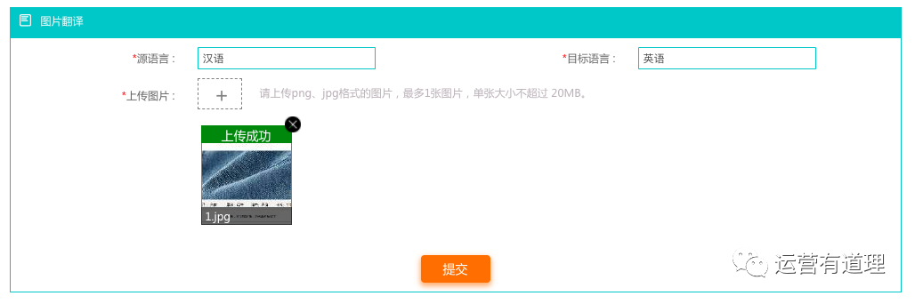 5个高效亚马逊运营工具(主图批量下载、京东出品图片翻译神器)
