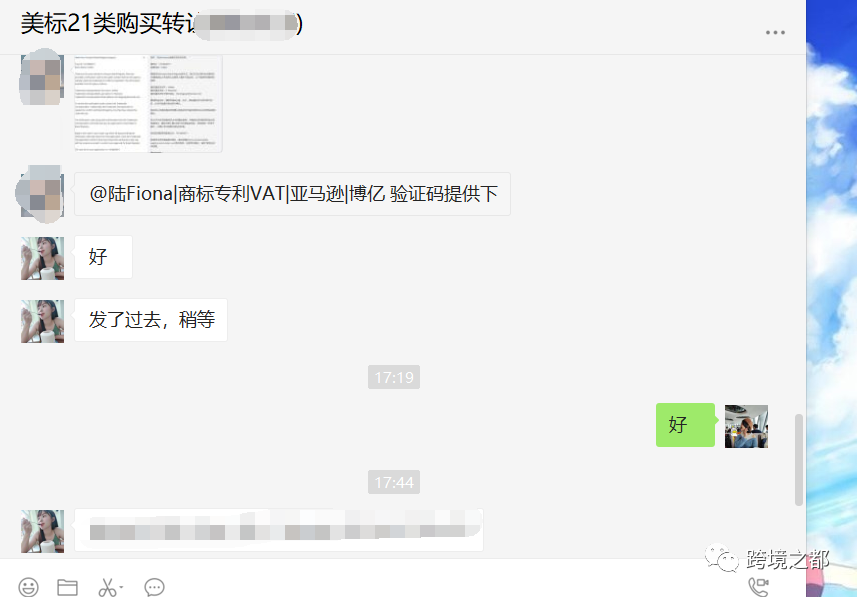 热-近日亚马逊备案流程有何变化？我们一起来聊聊