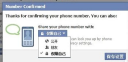 Facebook怎么注册