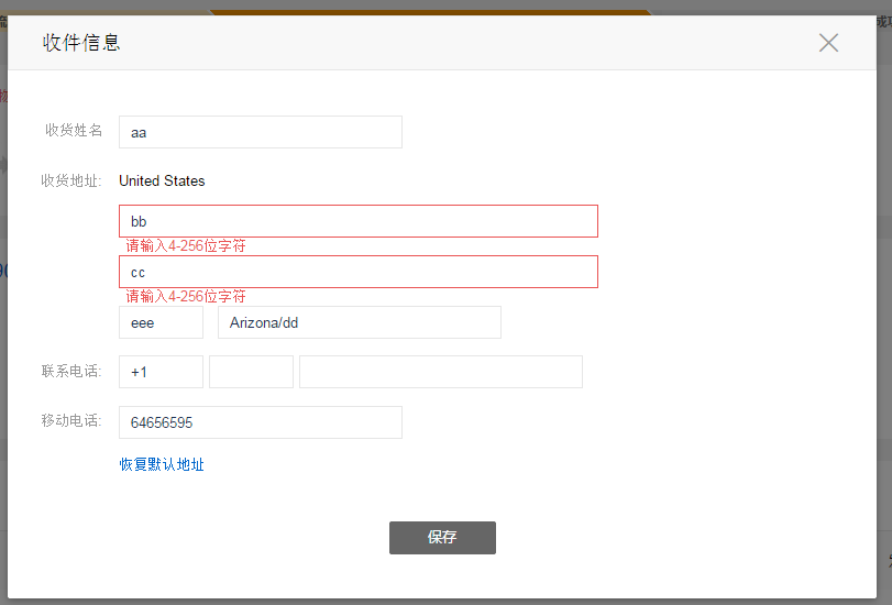 最全速卖通发货流程：速卖通线上怎么发货？