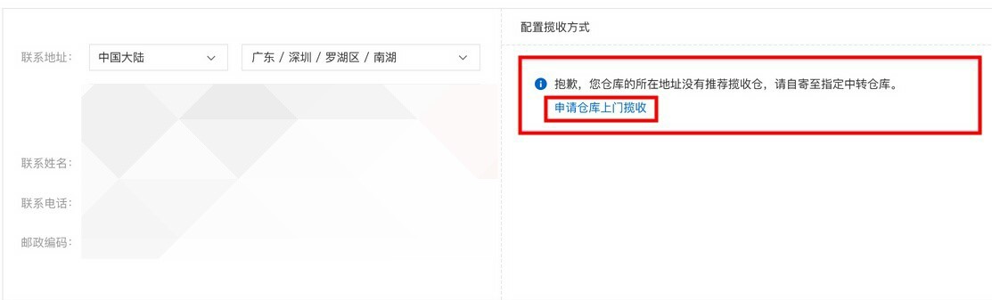 最全速卖通发货流程：速卖通线上怎么发货？