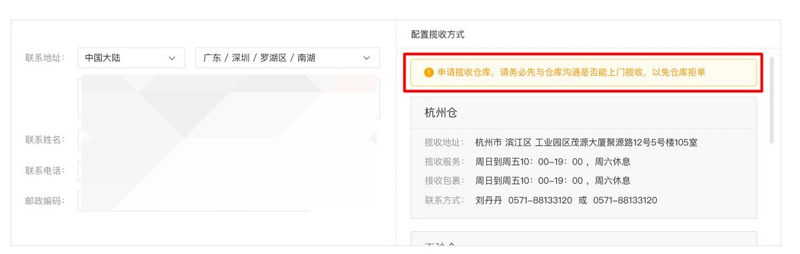最全速卖通发货流程：速卖通线上怎么发货？