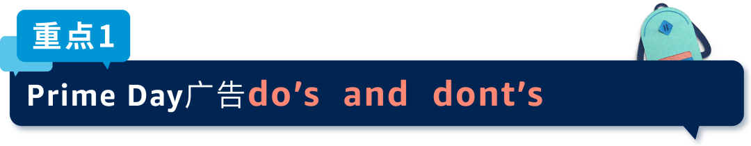 大考中强势突围？亚马逊这全新功能+9大重点让你出奇制胜！