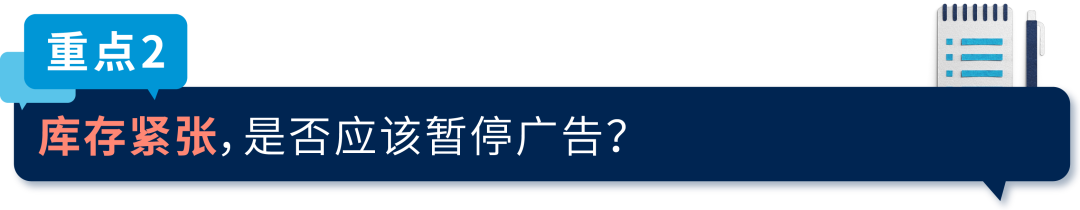 大考中强势突围？亚马逊这全新功能+9大重点让你出奇制胜！