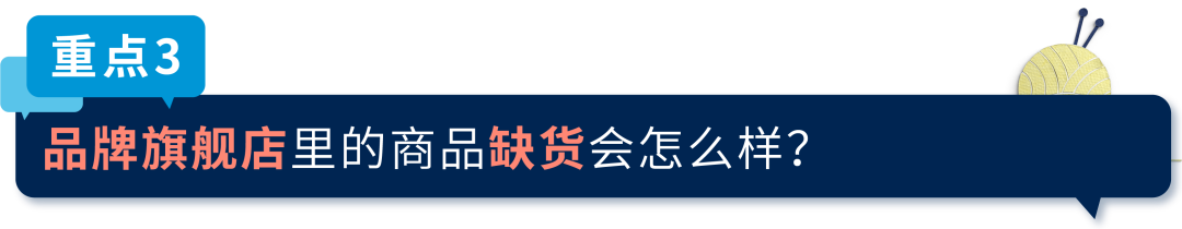 大考中强势突围？亚马逊这全新功能+9大重点让你出奇制胜！