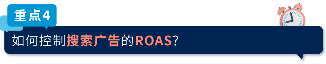 大考中强势突围？亚马逊这全新功能+9大重点让你出奇制胜！