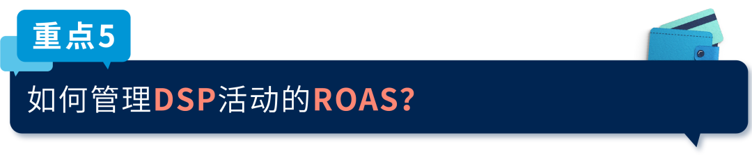 大考中强势突围？亚马逊这全新功能+9大重点让你出奇制胜！