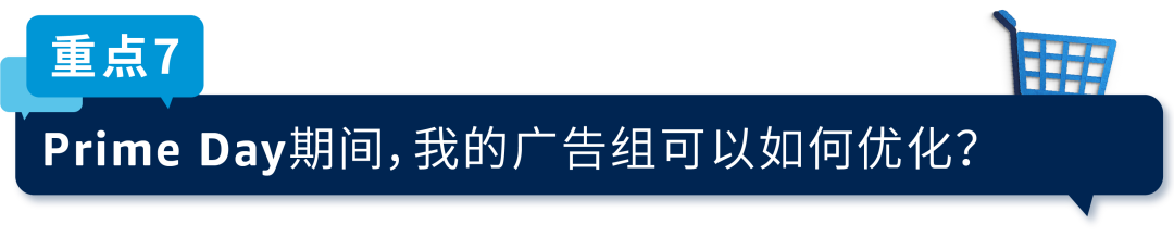 大考中强势突围？亚马逊这全新功能+9大重点让你出奇制胜！