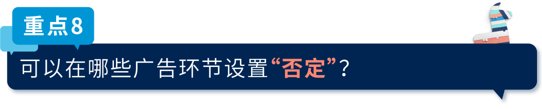 大考中强势突围？亚马逊这全新功能+9大重点让你出奇制胜！