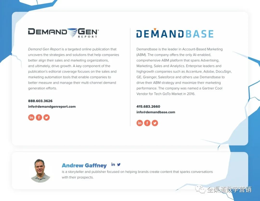 2020年B2B买家的异常行为