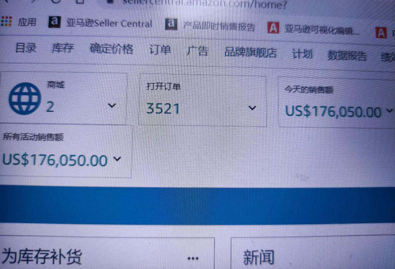 Prime Day最新战报：万刀营业额10秒完成，欧洲站1小时揽下300单