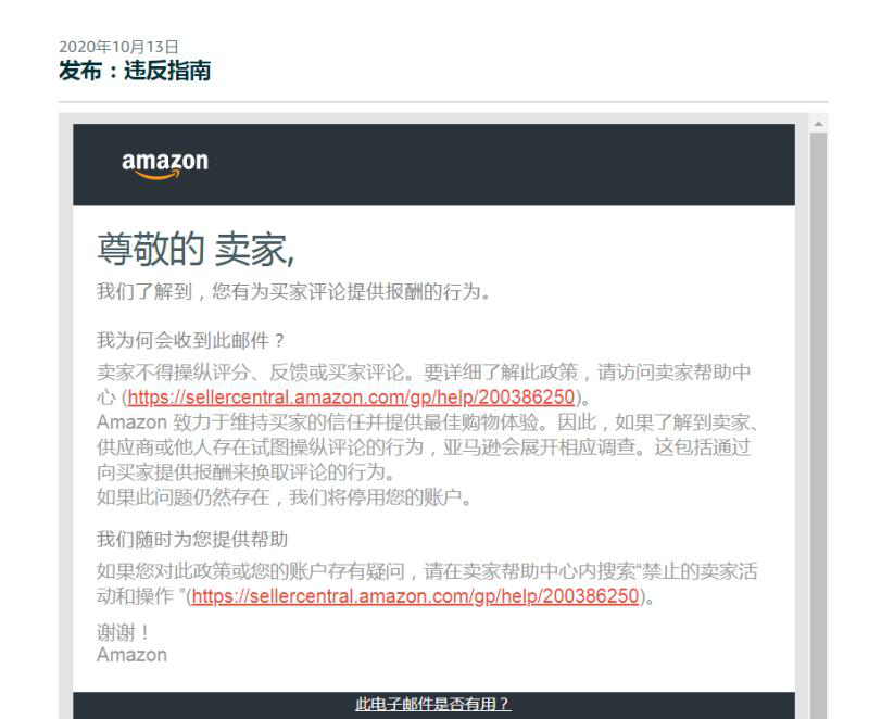 Prime Day最新战报：万刀营业额10秒完成，欧洲站1小时揽下300单