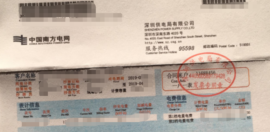 注册2021年亚马逊账号的几点建议