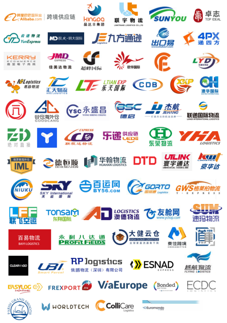 玩转直播，打造爆品！直击现场：跨境电商选品大会暨直播电商带货节