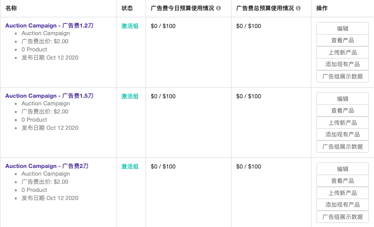 【TOP戰(zhàn)報(bào)局】上周大賣戰(zhàn)績新鮮出爐！避坑指南第二期不可錯(cuò)過！