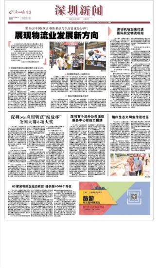 2020物博會圓滿收官！疫情，擋不住物流人前進的腳步！