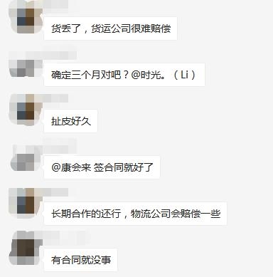 万物皆可破！近期亚马逊答疑热点