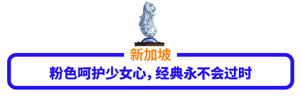 Lazada时尚月刊｜新马印菲越时尚服饰热搜商品盘点，抢跑双十一