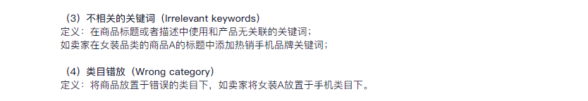 Shopee 800万激励计划进行中！这些引流方式，你学会了吗