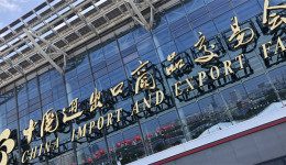 128屆廣交會今日啟幕，參展產品新品率近三成