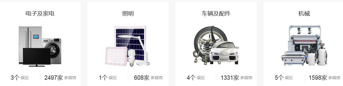 128届广交会今日启幕，参展产品新品率近三成